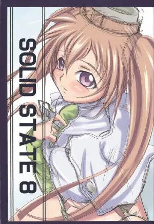 (C74) [TERRA DRIVE (Teira)] SOLID STATE 8 (Martian Successor Nadesico) [Chinese] [叛逆个人汉化]