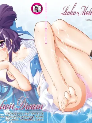 [ARCHANGEL (Ayanokouji Haruka)] Roko-Motion Dream (Ochikobore Fruit Tart) [Digital]