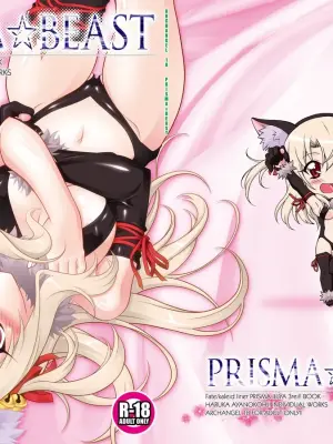 [ARCHANGEL (Ayanokouji Haruka)] PRISMA☆BEAST (Fate/kaleid liner Prisma Illya) [Digital]