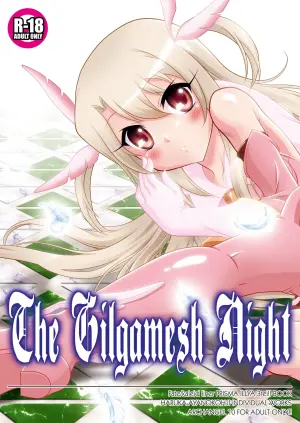 [ARCHANGEL (Ayanokouji Haruka)] The Gilgamesh Night (Fate/kaleid liner Prisma Illya) [Digital]