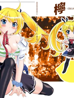 [ARCHANGEL (Ayanokouji Haruka)] LEMON -CITRUS LIMON- (Grisaia no Kajitsu) [Digital]