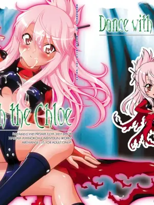 [ARCHANGEL (Ayanokouji Haruka)] Dance with the Chloe (Fate/kaleid liner Prisma Illya) [Digital]