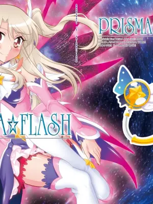 [ARCHANGEL (Ayanokouji Haruka)] PRISMA FLASH (Fate/kaleid liner Prisma Illya) [Digital]