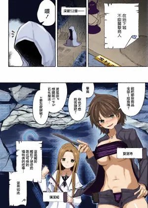 [Kanyan] SHOPKEEPERS GUIDELINES (COMIC Unreal 2026-02 Vol.119) [Chinese] [Digital]