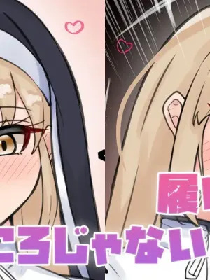 [テフル] 履いてないどころじゃないclaさん (にじさんじ)