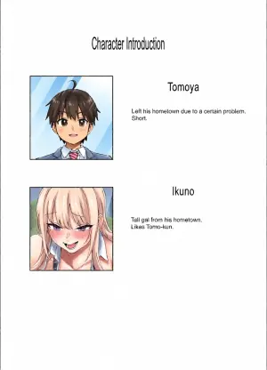 [Hanamaru Suke-san (Nuki Uron)] Jimoto no Dekai Gal [English] [SDTLs] [Decensored]