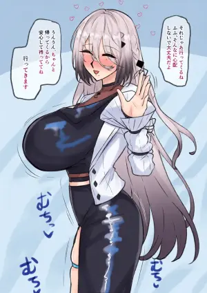 [テフル] 任務失敗spa (にじさんじ)