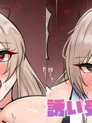 [テフル] 誘い受けfrn (にじさんじ)