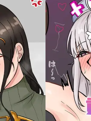 [テフル] 貢ぎマゾ (にじさんじ)