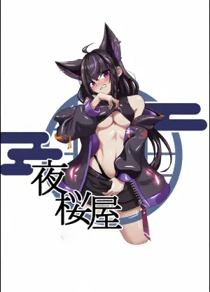 [Yozakuraya (Hanami Mai)] Fubu-chan to Ecchi suru Hon (Shirakami Fubuki) [Digital]