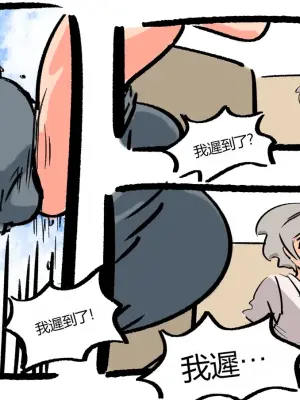 [Woomochichi] Late Man (Pokemon)[个人机翻]