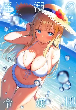 [Sugar＊Berry＊Syrup (クロエ)] 淫溺の令嬢 Extra10
