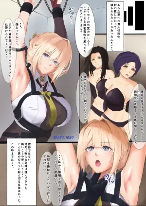 [iris_nozo] A captured agent gets her weakness revealed and is tickle tortured...
