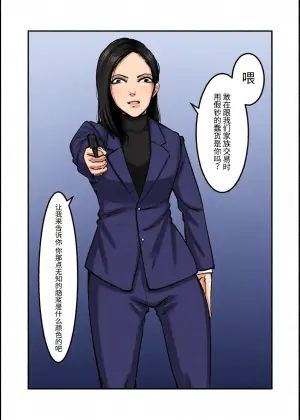 黑帮老大成为阴蒂奴〇