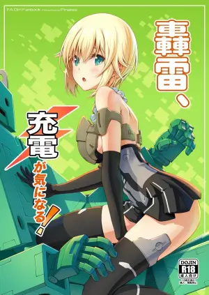 [Pinacotheca (Pinakes)] Gourai, Juuden ga Kininaru! (Frame Arms Girl) [English] [VGT13] [Digital][