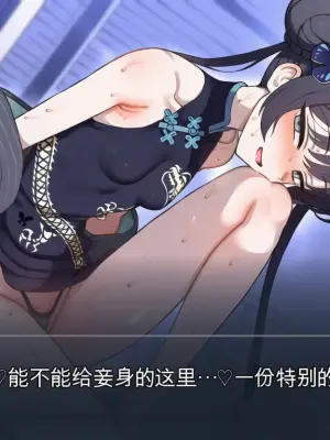 「好きな人」にプレゼントをもらうキサキai机翻 [AI Generated]