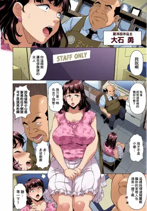[神楽雄隆丸] 不貞受精 肉便女主婦怜子