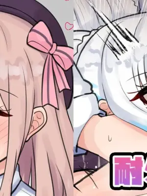[テフル] 耐久テスト (にじさんじ)