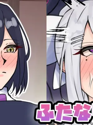 [Tefr] Futanari dr-n (Higuchi Kaede, Shizuka Rin)
