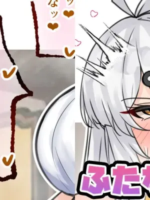 [テフル] ふたなり儀玄 (ゼンレスゾーンゼロ)