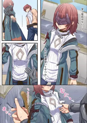 [Reber] Logout Kan (Arknights: Endfield)