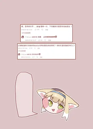 [Zilong Zara] Suzuran Is Ravaged by N18 ‘Terror Kars’ in Marks of the Era (Arknights) [Textless] [Decensored]