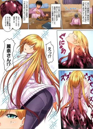 [Metako] Slime kara no Ongaeshi | The Slime's Gratitude (Bessatsu Comic Unreal Tasha Henshin Shite Narisumashi Yuuwaku Hen Vol. 2) ai full color