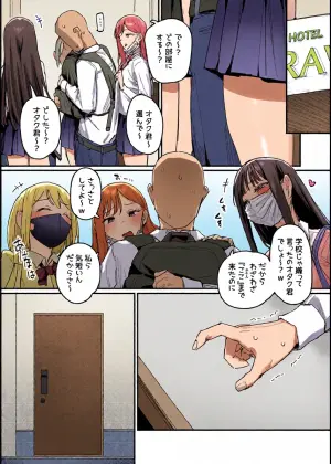 [ie] 3 Gal [Ongoing]