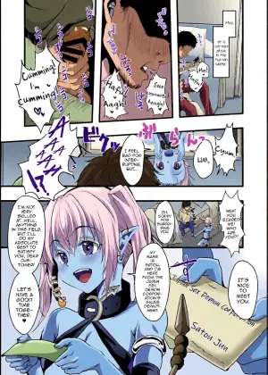 [Kome Nouka (Komezawa)] Jimuin nanode Sex nante Dekimasen! [English] [mysterymeat3] [Digital]