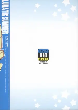(C86) [Zenra Restaurant (Heriyama)] LUNATIC SUMMER (Mega Man Star Force) [English] [VGT13]