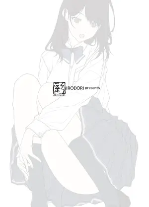 [Aya ~IRODORI~ (SOYOSOYO)] Kanojo ga Pantsu o Hakanai Riyuu ~JK Inkou Local Tetsudou-hen~ Zenpen [Digital]