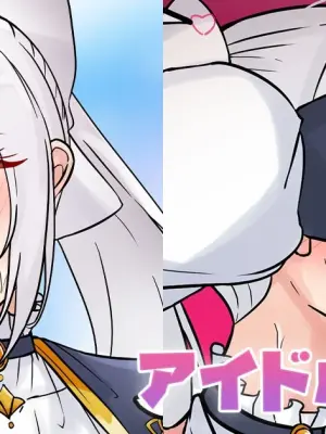 [Tefr] Idol dr-n (Higuchi Kaede)