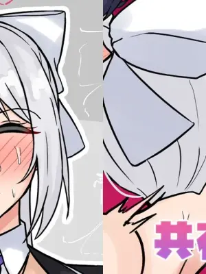 [テフル] 共有オナホ (にじさんじ)