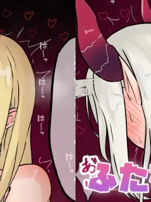 [テフル] ふたなりlis