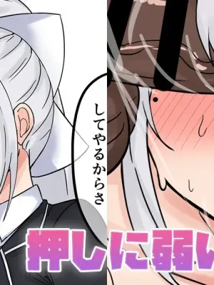 [テフル] 押しに弱いdr-n (にじさんじ)