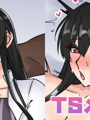 [Tefr] TS Mesu Ochi