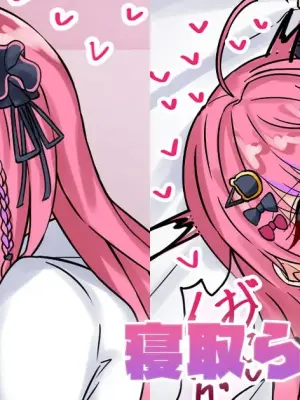 [Tefr] Netorare mrt (Kuramochi Meruto)