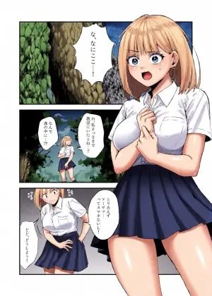 [wasabizuke (wasabi)] Isekai Teni  x JK x Mushi