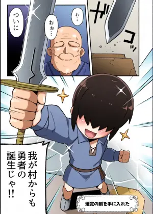 [Black Vinegar (Salsiccia Makino)] Mekakure Yuusha-kun Lv.1 to Succubus no Ero Trap Dungeon Lv.1 [Digital]