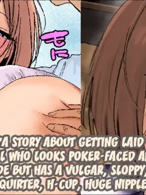 [Kawasaki] A story about getting laid by a girl who looks poker-faced and cool on the outside but has a vulgar, sloppy and erotic body (squirter, H-cup, huge nipples) [English] [NagaTL]