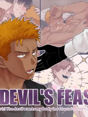 [Tabi ni Demasu (Satou Teigi)] Akuma-kun no Gohan [ENG]