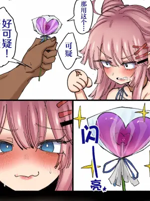[Eonsang] Lind (Girls' Frontline) [Decensored]（番茄皇帝赞助汉化）