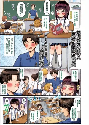 [Yoshiki-chan] Watashi mo Namae de Yobaretai | 请用名字呼唤我 (COMIC LO 2023-12) [Chinese] [猫瓶瓶汉化组] [Digital]