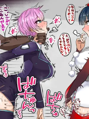 [テフル] rrとyama (にじさんじ)