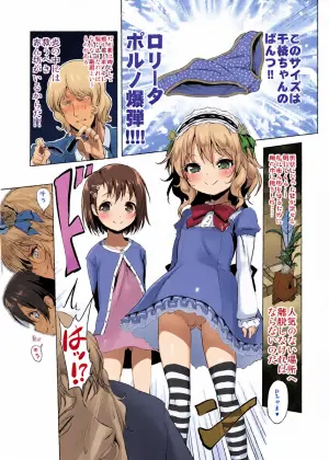 [KAMINENDO.CORP (Akazawa RED)] Dere Paco (THE IDOLM@STER CINDERELLA GIRLS) [Digital]