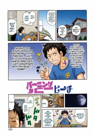 [John K. Pe-ta] Burning JET Peach + extra chapters (Muchi Muchi!! Monzetsu Fever Plus) [English] [Castle TL]