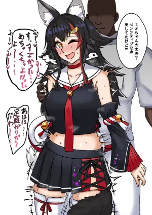 [テフル] マッサージmoしゃ (ホロライブ)