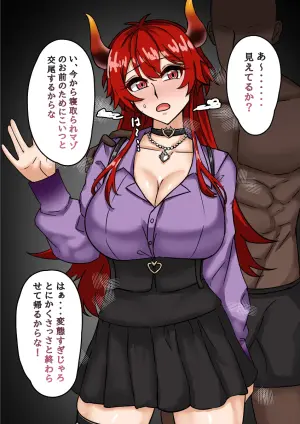 [Tefr] Netorase d-r-sama (Dola)