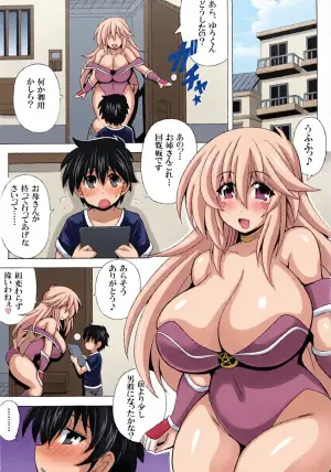 [Leaz Koubou (Oujano Kaze)] Shotagui Onee-san BMG7 Kinjo no yasashī Kyonyuu onee-san hen(Yu-Gi-Oh!) [Digital]