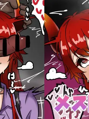 [Tefr] Mesu Drake (Dola)